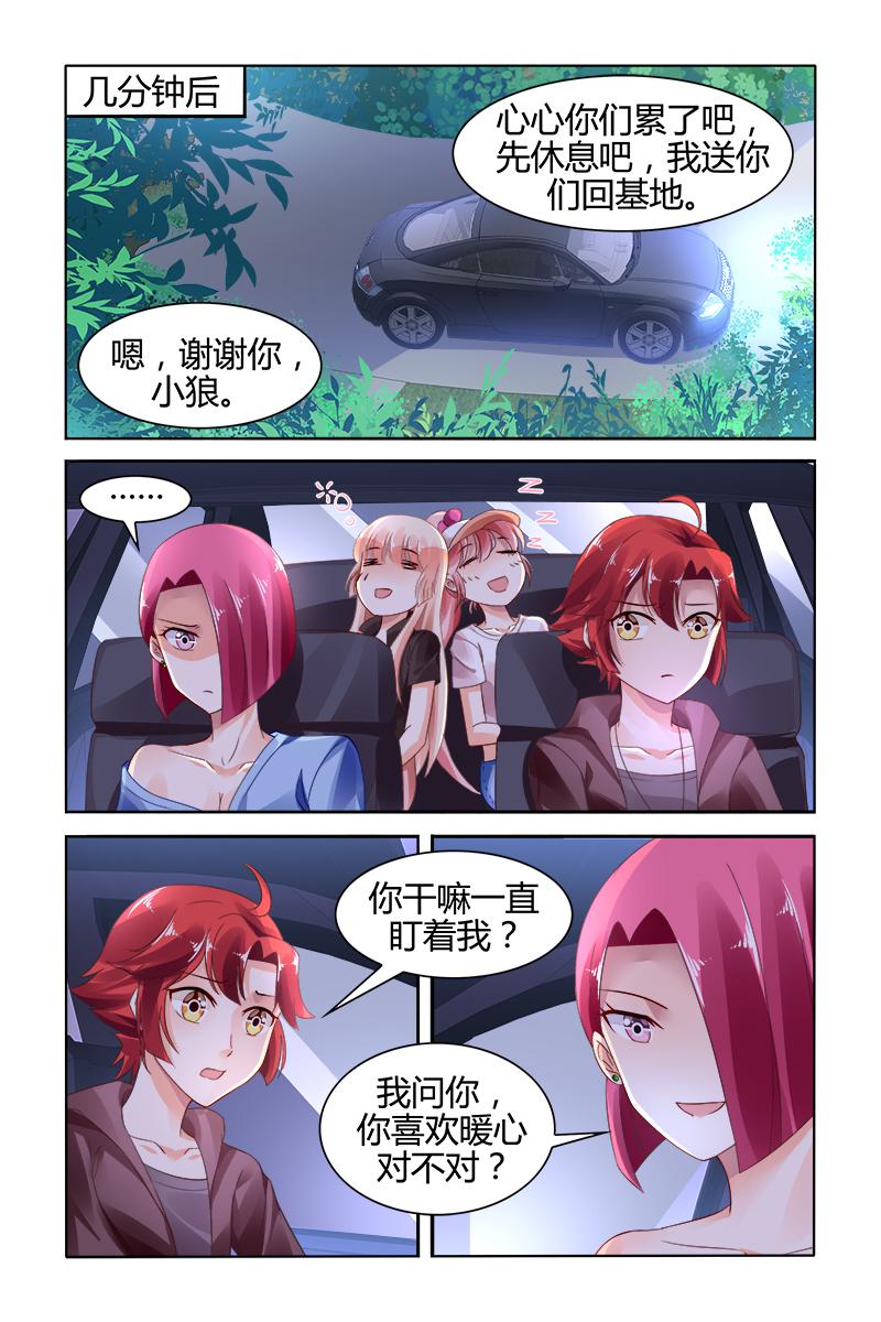胖熊漫画韩漫全集-122_第122话无删减无遮挡章节图片 