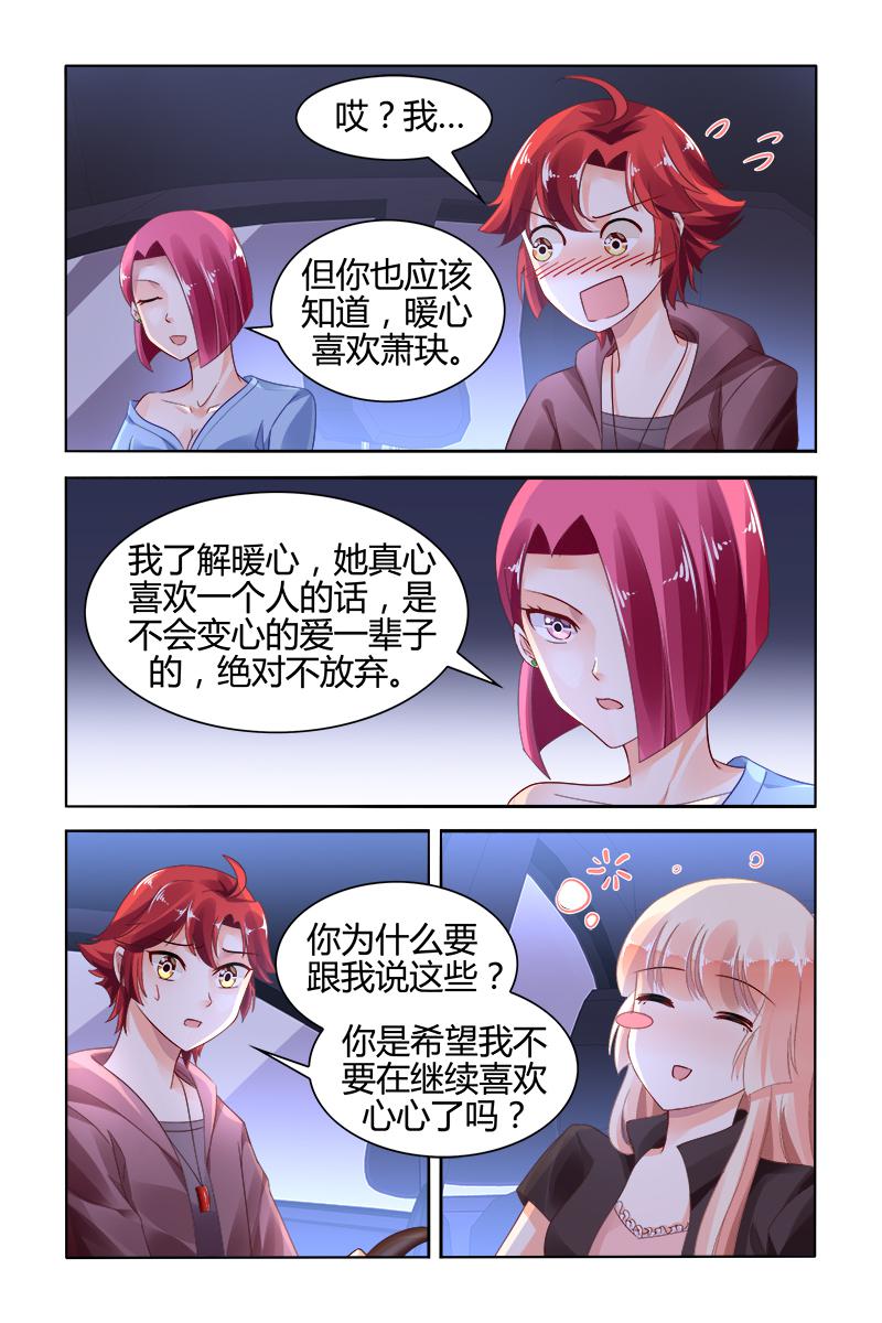 胖熊漫画韩漫全集-122_第122话无删减无遮挡章节图片 