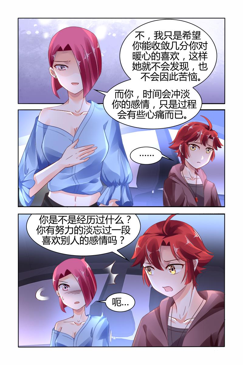 胖熊漫画韩漫全集-122_第122话无删减无遮挡章节图片 