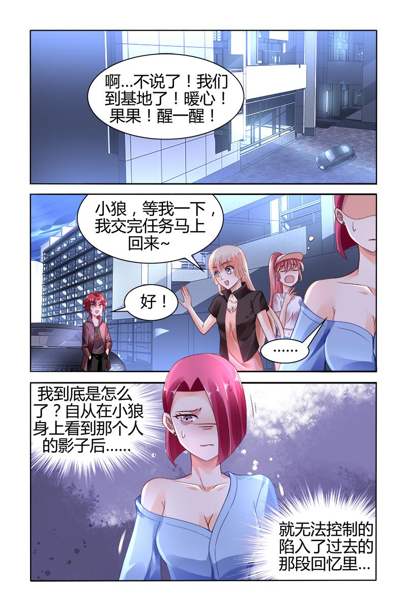 胖熊漫画韩漫全集-122_第122话无删减无遮挡章节图片 