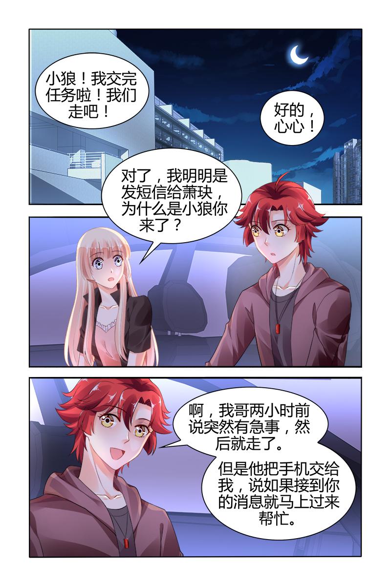 胖熊漫画韩漫全集-123_第123话无删减无遮挡章节图片 