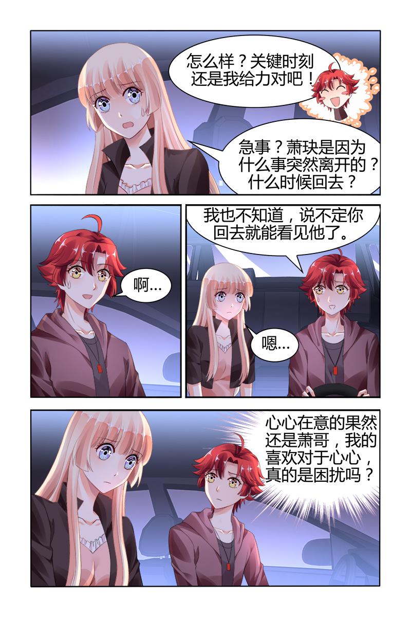 胖熊漫画韩漫全集-123_第123话无删减无遮挡章节图片 