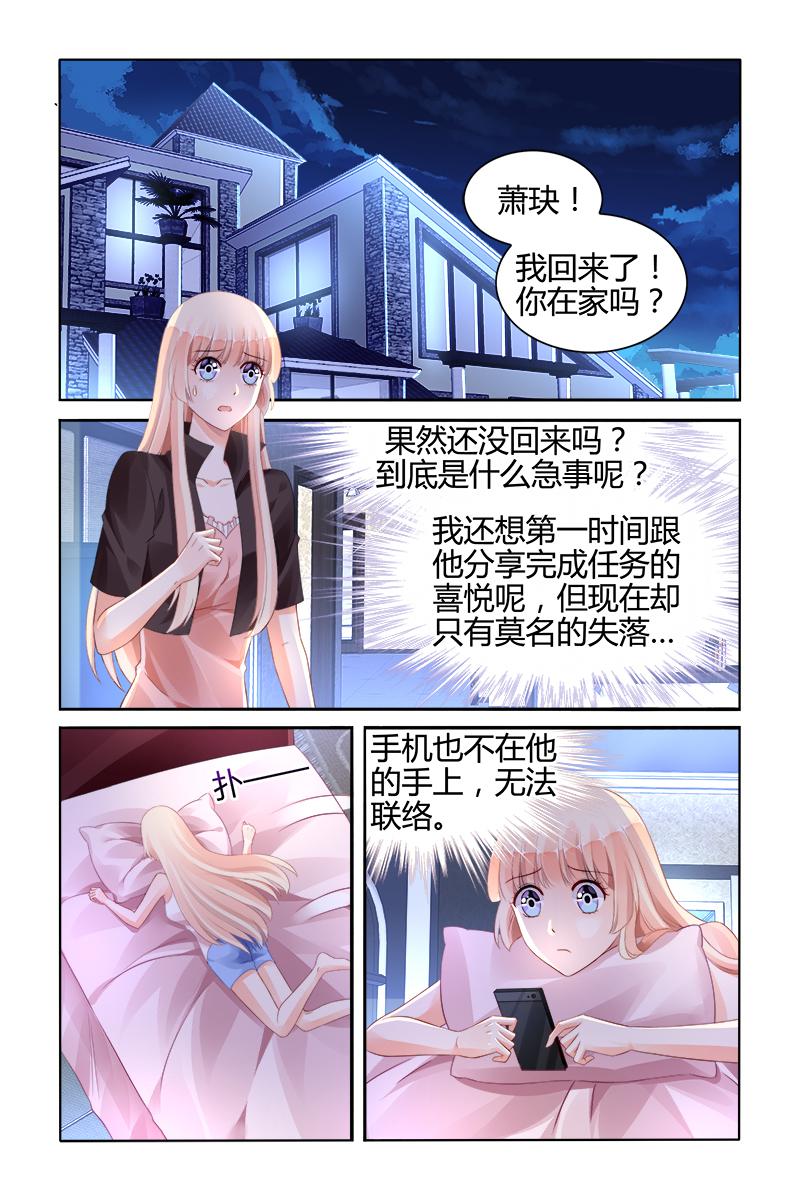 胖熊漫画韩漫全集-123_第123话无删减无遮挡章节图片 
