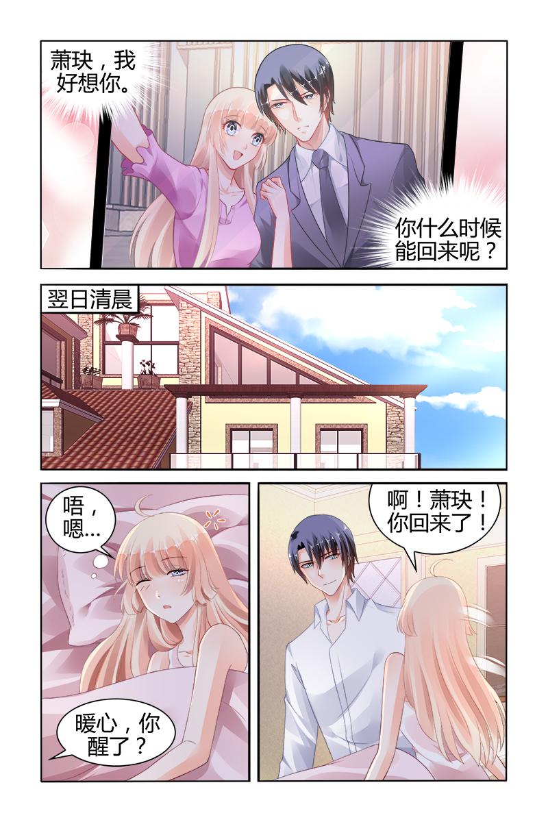 胖熊漫画韩漫全集-123_第123话无删减无遮挡章节图片 