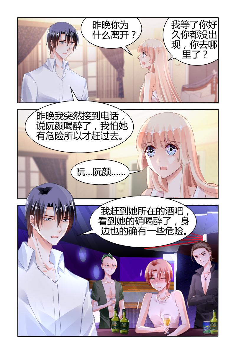 胖熊漫画韩漫全集-123_第123话无删减无遮挡章节图片 
