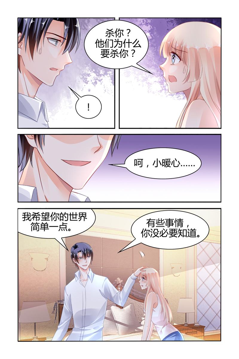 胖熊漫画韩漫全集-123_第123话无删减无遮挡章节图片 
