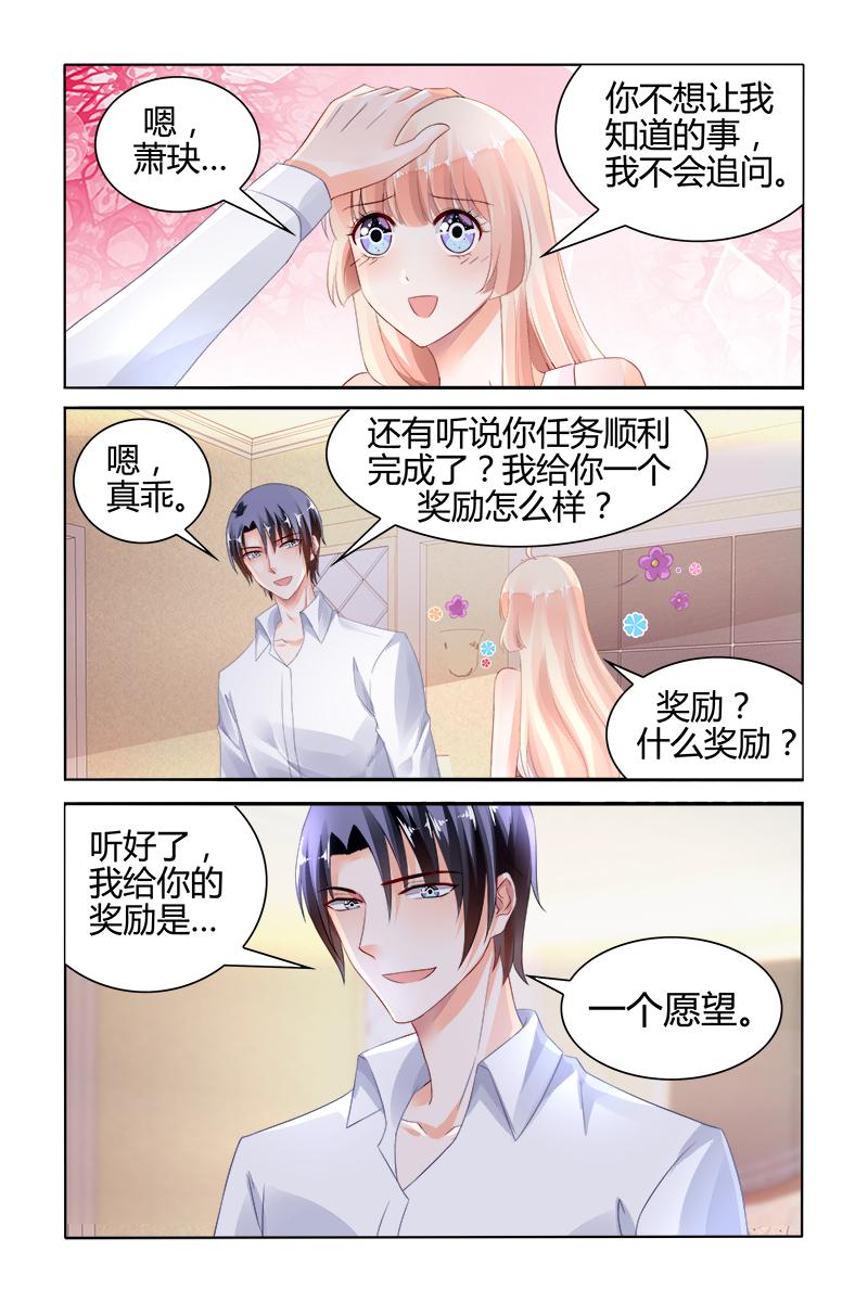 胖熊漫画韩漫全集-123_第123话无删减无遮挡章节图片 