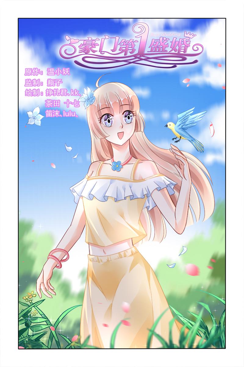 胖熊漫画韩漫全集-124_第124话无删减无遮挡章节图片 