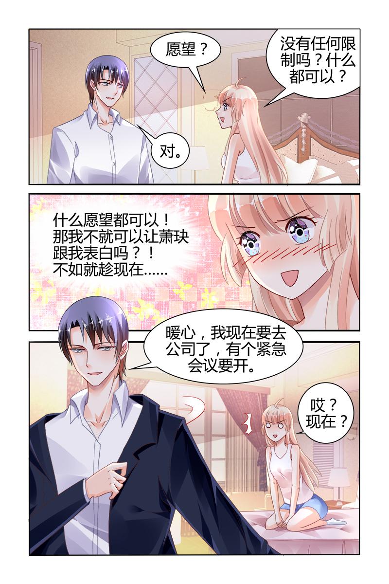 胖熊漫画韩漫全集-124_第124话无删减无遮挡章节图片 