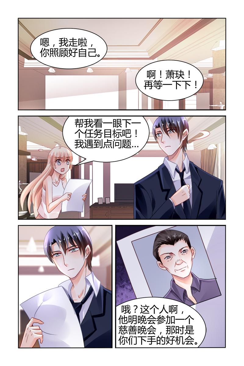 胖熊漫画韩漫全集-124_第124话无删减无遮挡章节图片 