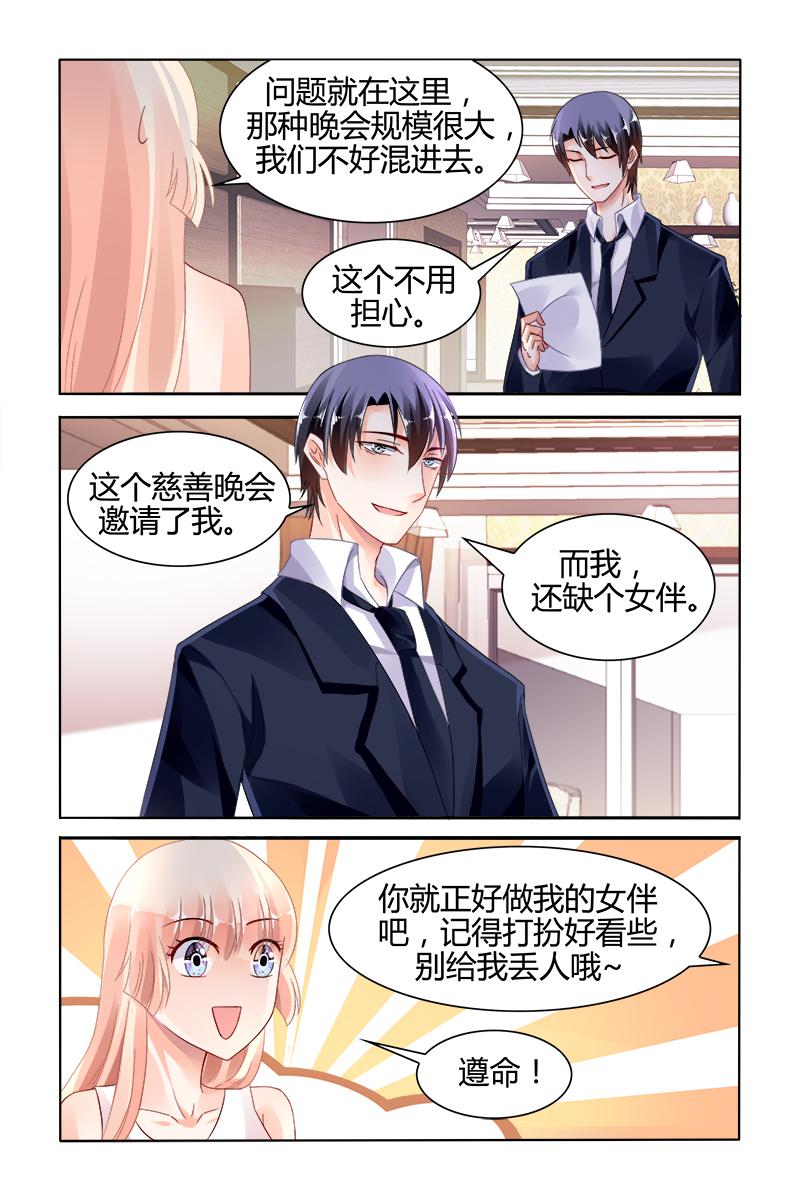 胖熊漫画韩漫全集-124_第124话无删减无遮挡章节图片 