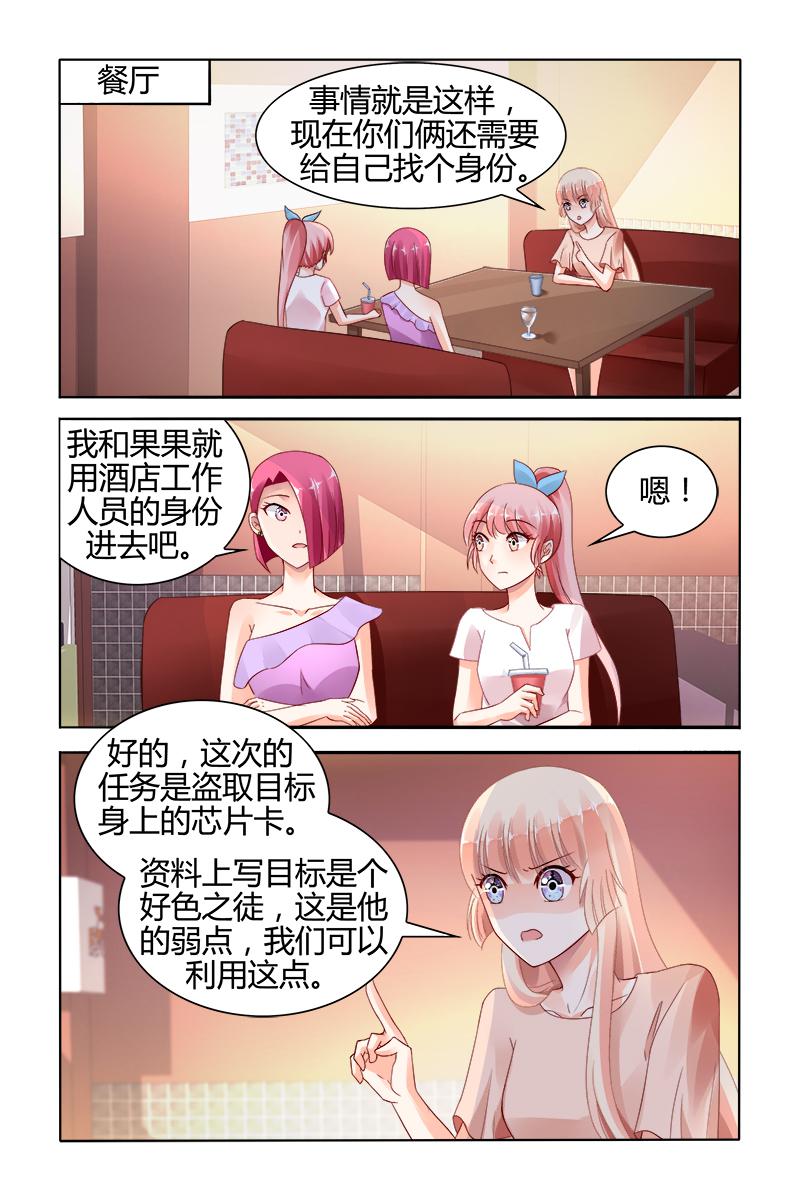 胖熊漫画韩漫全集-124_第124话无删减无遮挡章节图片 
