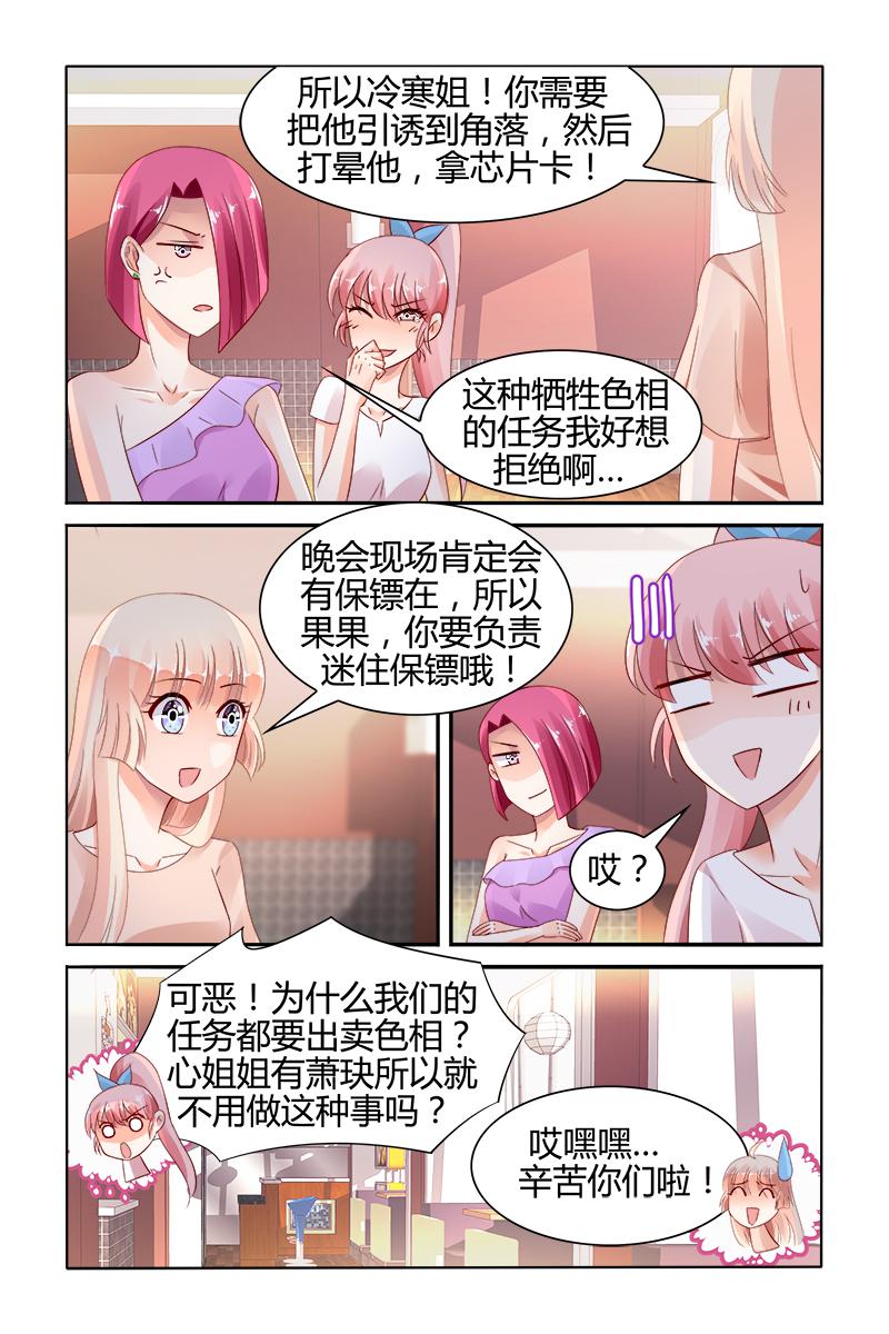 胖熊漫画韩漫全集-124_第124话无删减无遮挡章节图片 