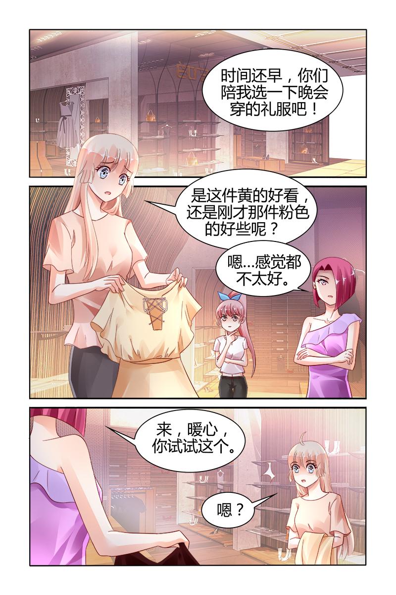 胖熊漫画韩漫全集-124_第124话无删减无遮挡章节图片 