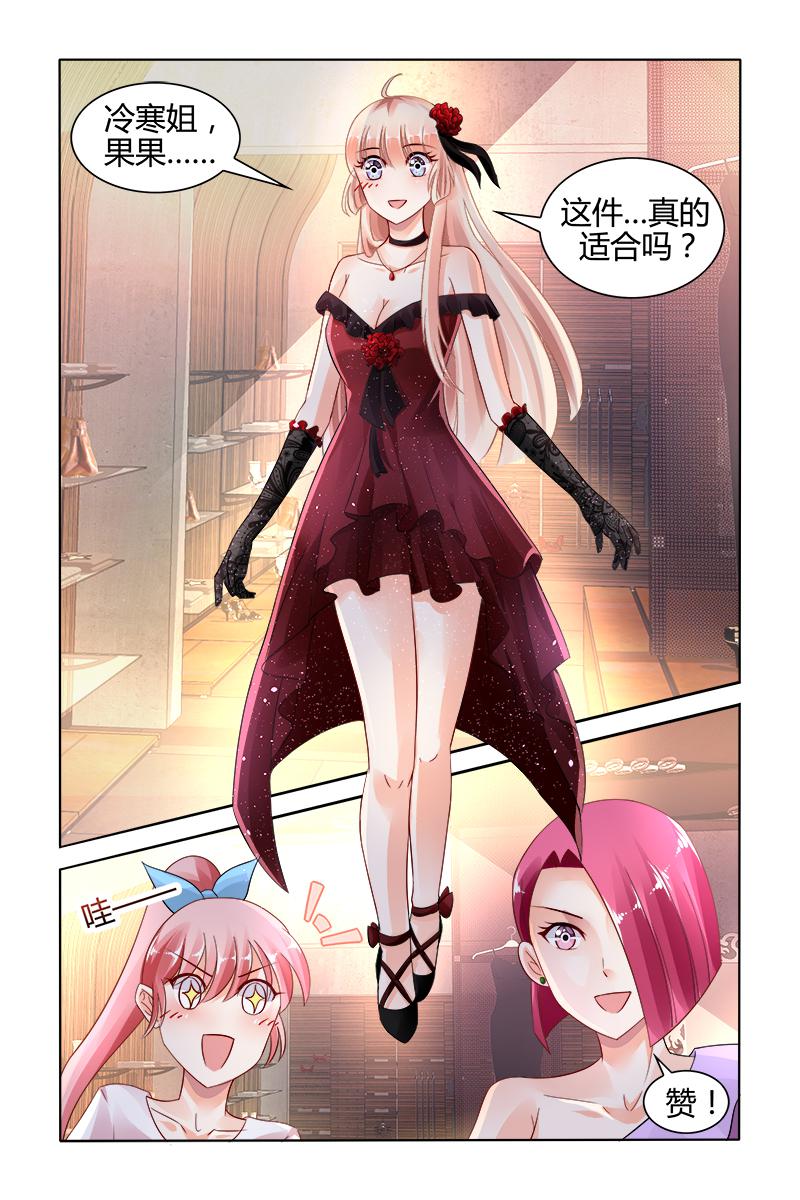 胖熊漫画韩漫全集-124_第124话无删减无遮挡章节图片 