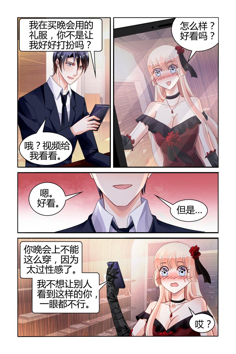 胖熊漫画韩漫全集-125_第125话无删减无遮挡章节图片 