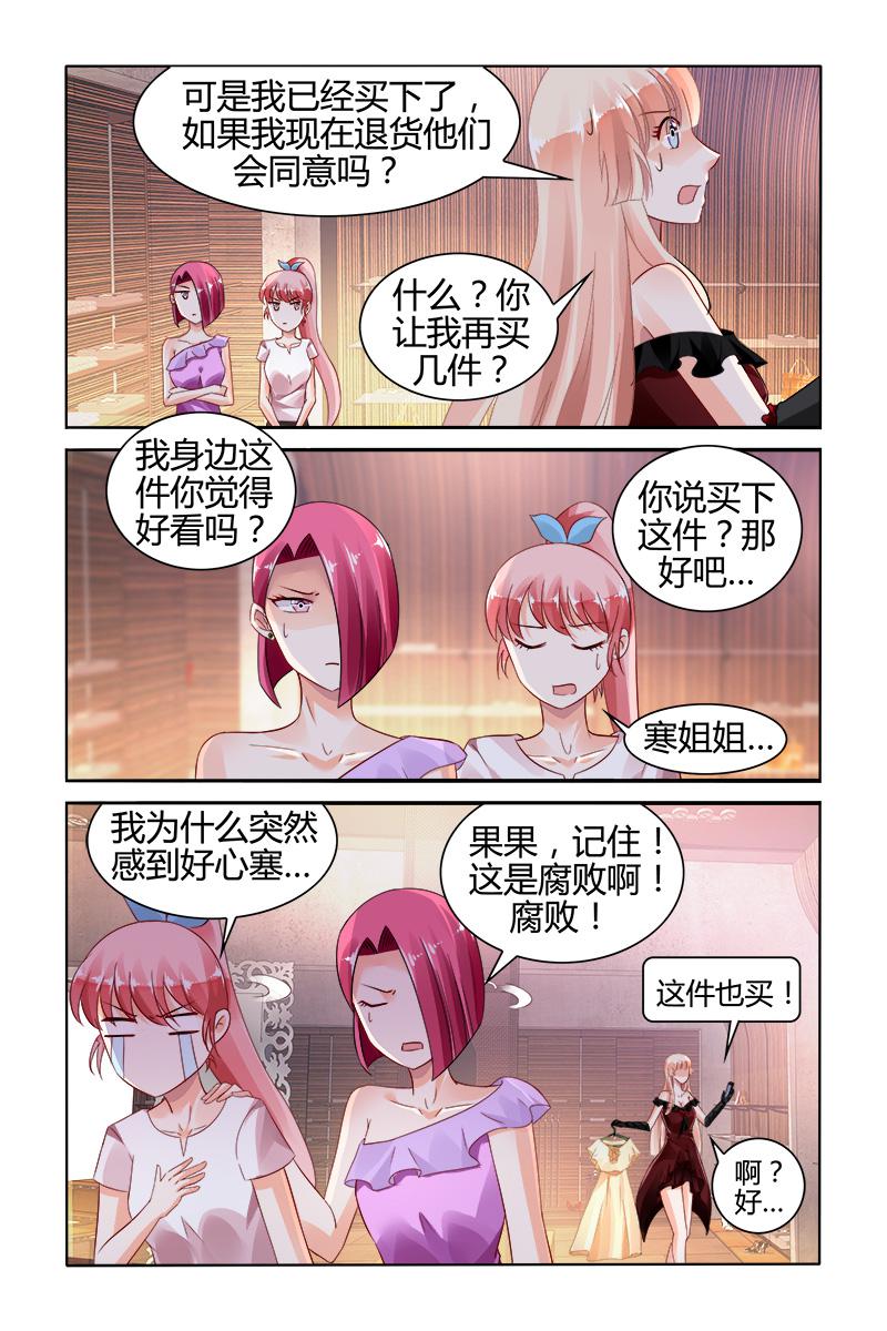 胖熊漫画韩漫全集-125_第125话无删减无遮挡章节图片 