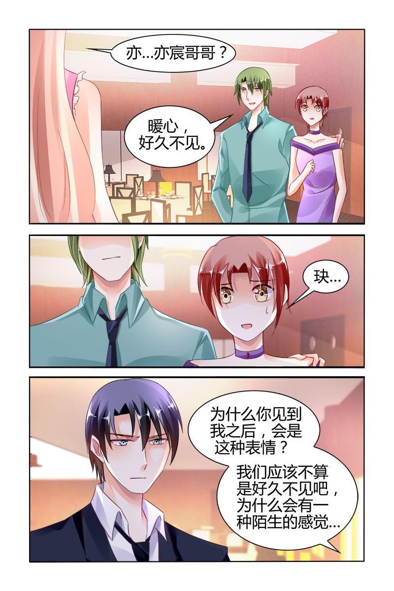 胖熊漫画韩漫全集-125_第125话无删减无遮挡章节图片 