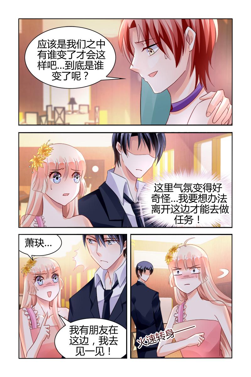 胖熊漫画韩漫全集-125_第125话无删减无遮挡章节图片 