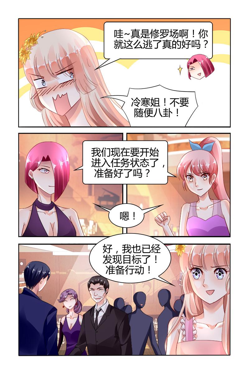 胖熊漫画韩漫全集-125_第125话无删减无遮挡章节图片 