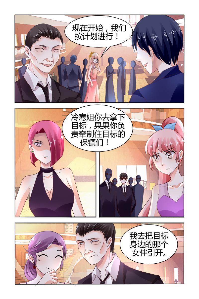 胖熊漫画韩漫全集-126_第126话无删减无遮挡章节图片 