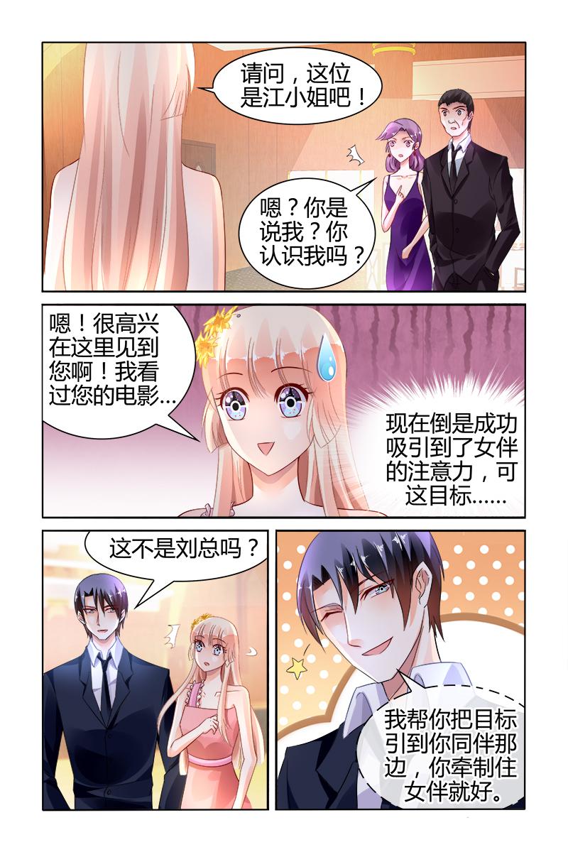 胖熊漫画韩漫全集-126_第126话无删减无遮挡章节图片 