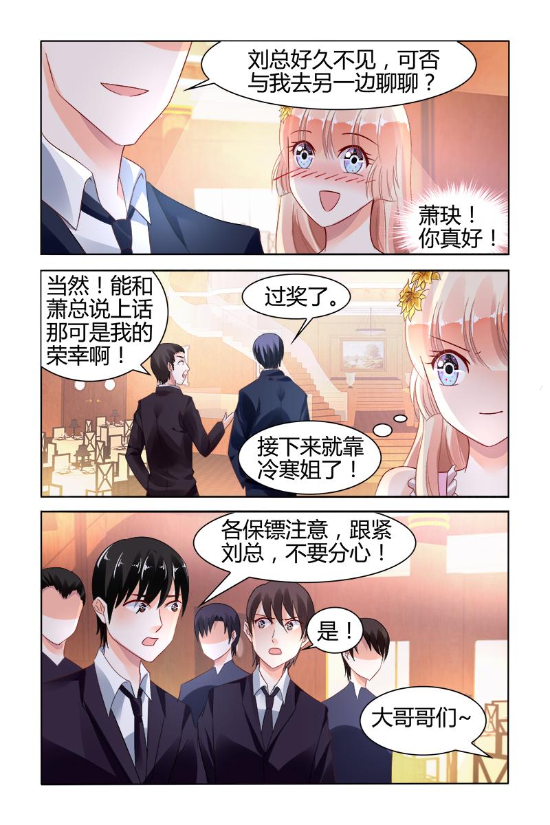 胖熊漫画韩漫全集-126_第126话无删减无遮挡章节图片 