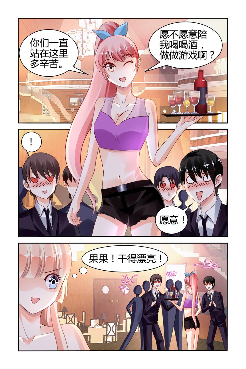 胖熊漫画韩漫全集-126_第126话无删减无遮挡章节图片 