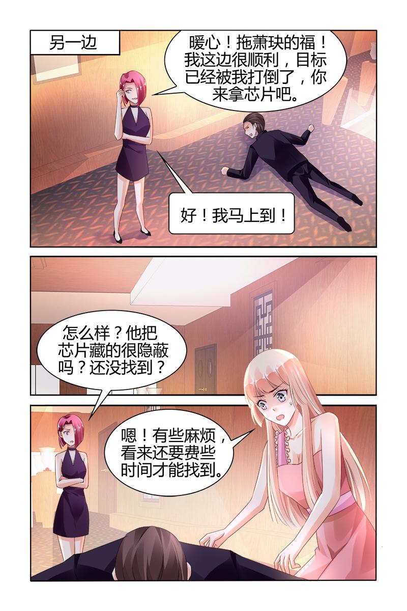 胖熊漫画韩漫全集-126_第126话无删减无遮挡章节图片 