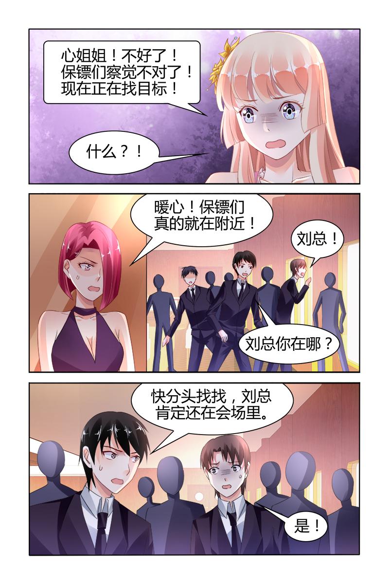 胖熊漫画韩漫全集-126_第126话无删减无遮挡章节图片 