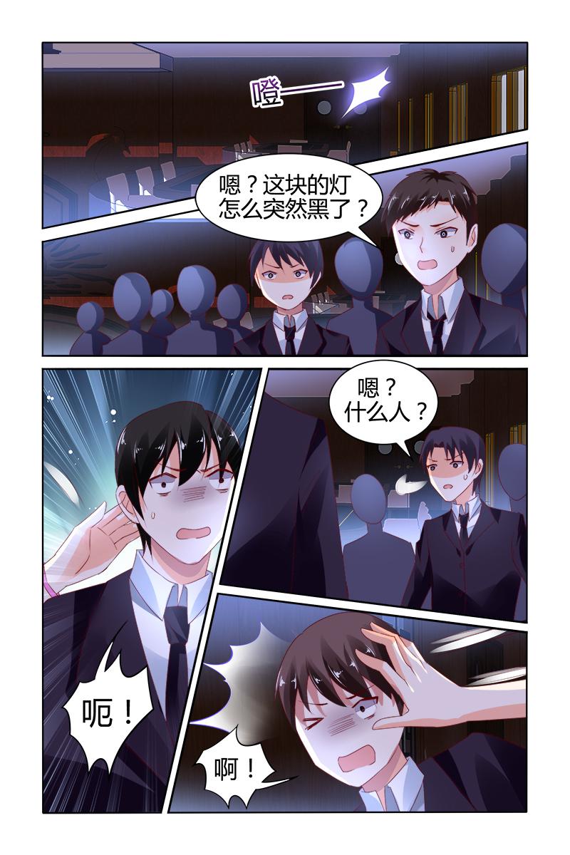 胖熊漫画韩漫全集-126_第126话无删减无遮挡章节图片 
