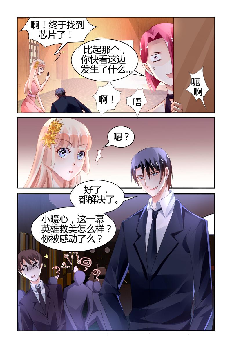 胖熊漫画韩漫全集-126_第126话无删减无遮挡章节图片 