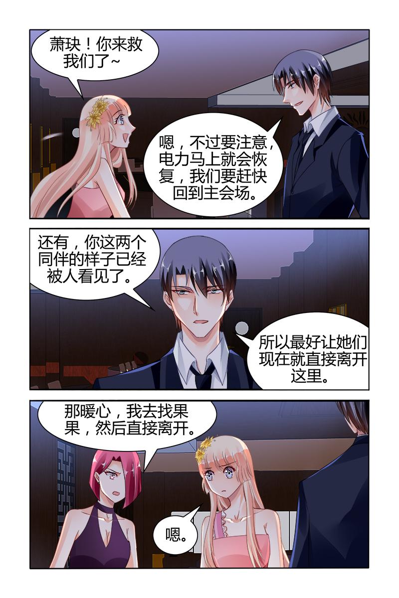 胖熊漫画韩漫全集-127_第127话无删减无遮挡章节图片 
