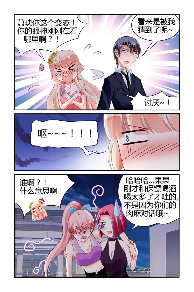胖熊漫画韩漫全集-127_第127话无删减无遮挡章节图片 