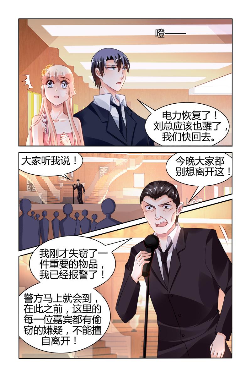 胖熊漫画韩漫全集-127_第127话无删减无遮挡章节图片 