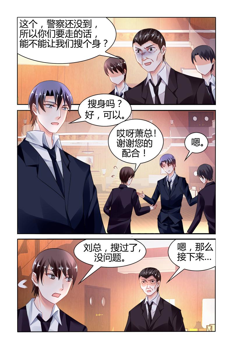 胖熊漫画韩漫全集-127_第127话无删减无遮挡章节图片 