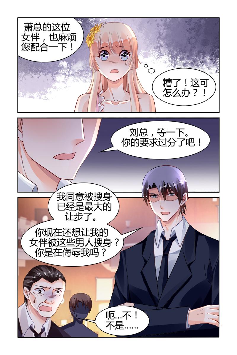 胖熊漫画韩漫全集-127_第127话无删减无遮挡章节图片 