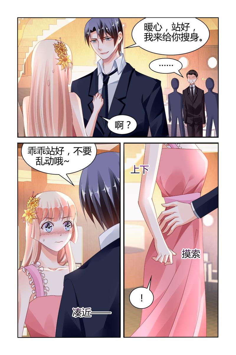胖熊漫画韩漫全集-128_第128话无删减无遮挡章节图片 