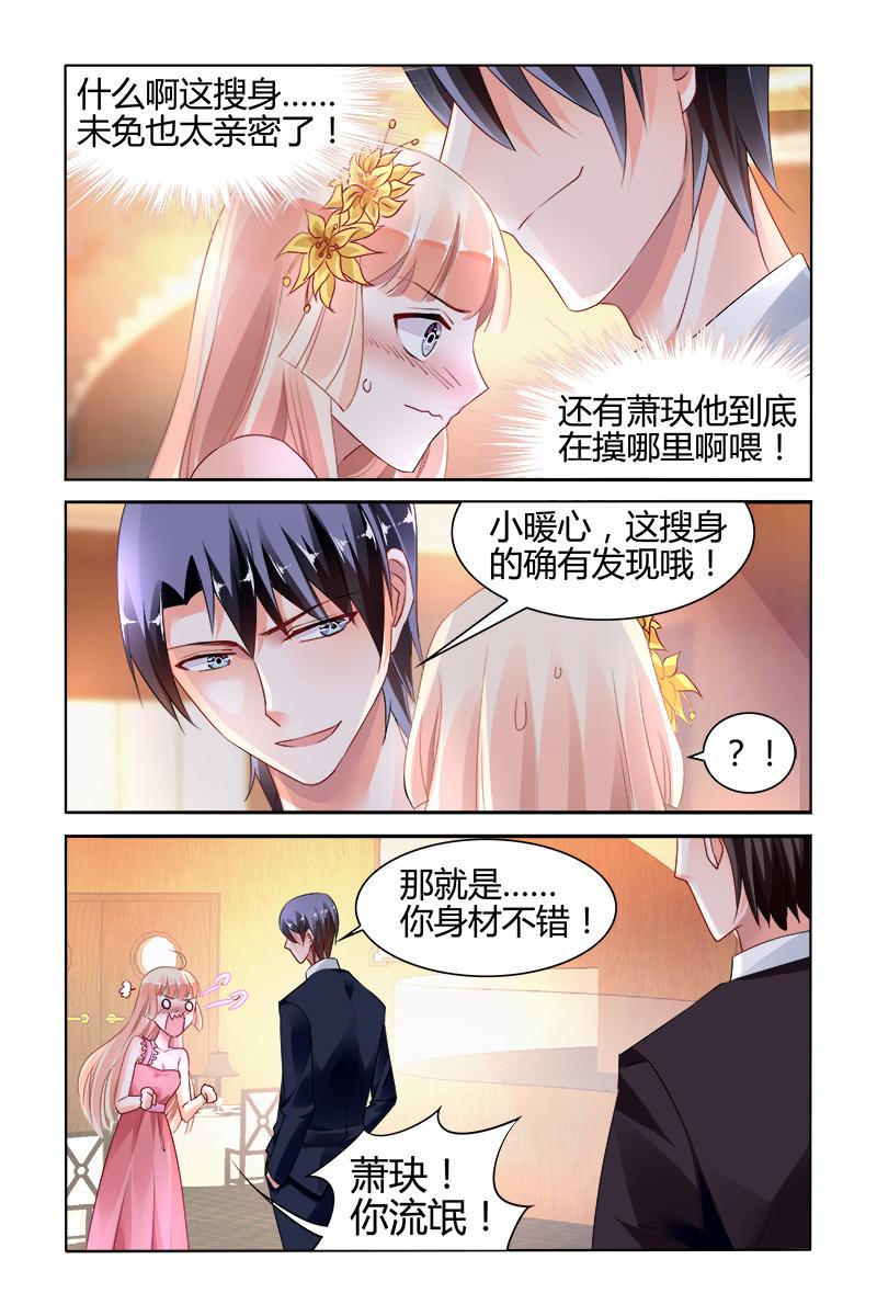 胖熊漫画韩漫全集-128_第128话无删减无遮挡章节图片 