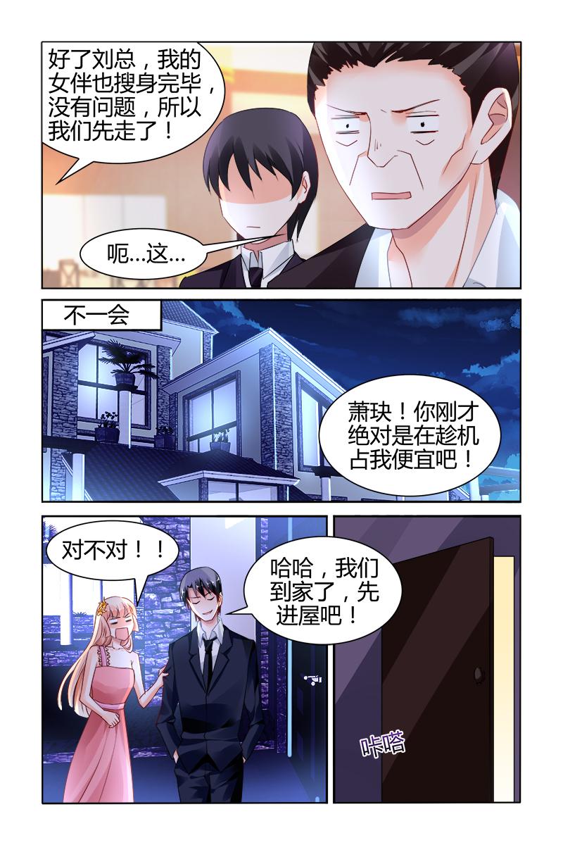 胖熊漫画韩漫全集-128_第128话无删减无遮挡章节图片 