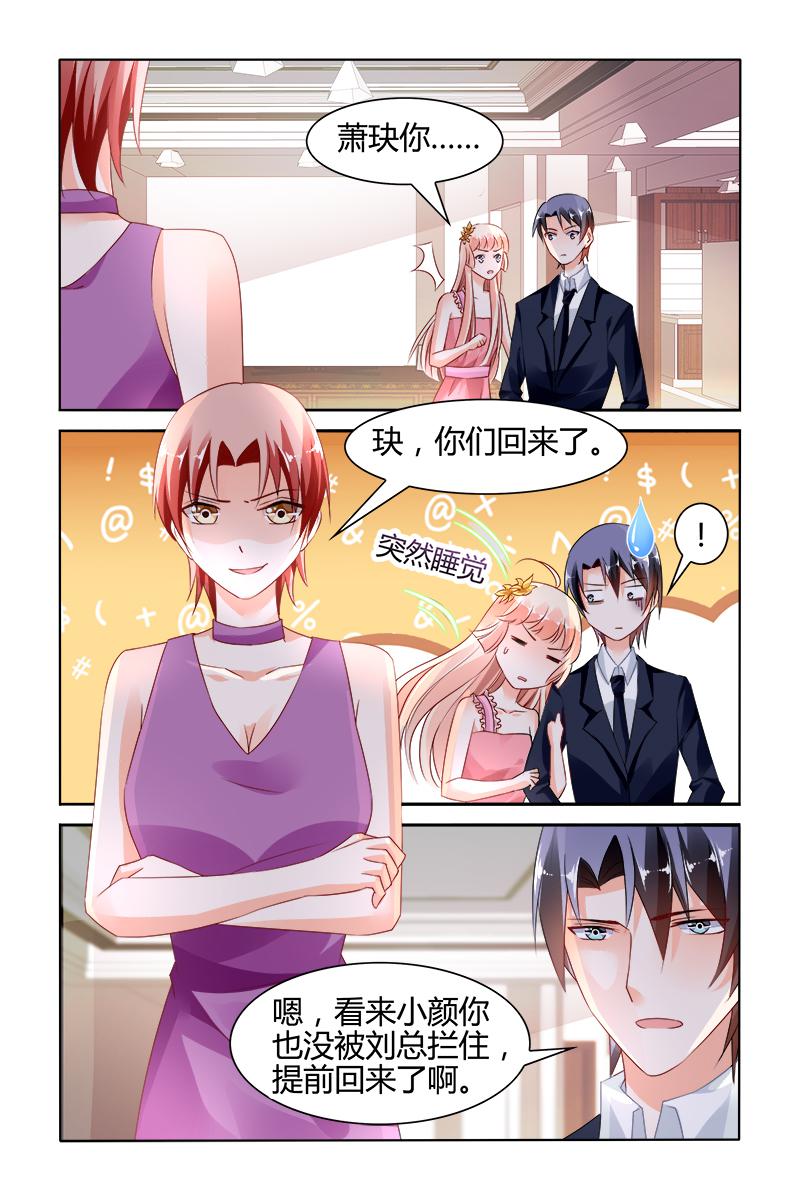 胖熊漫画韩漫全集-128_第128话无删减无遮挡章节图片 