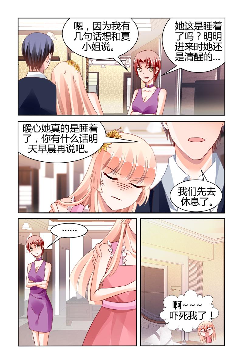 胖熊漫画韩漫全集-128_第128话无删减无遮挡章节图片 