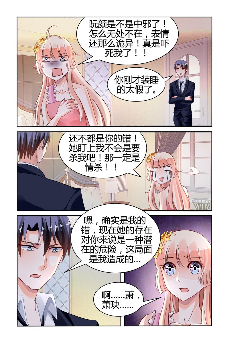 胖熊漫画韩漫全集-128_第128话无删减无遮挡章节图片 