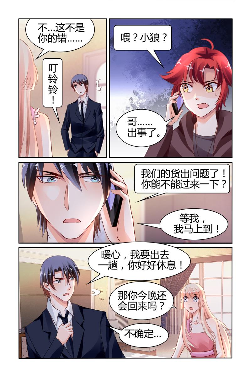 胖熊漫画韩漫全集-128_第128话无删减无遮挡章节图片 