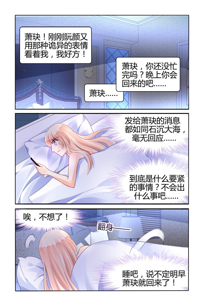 胖熊漫画韩漫全集-129_第129话无删减无遮挡章节图片 