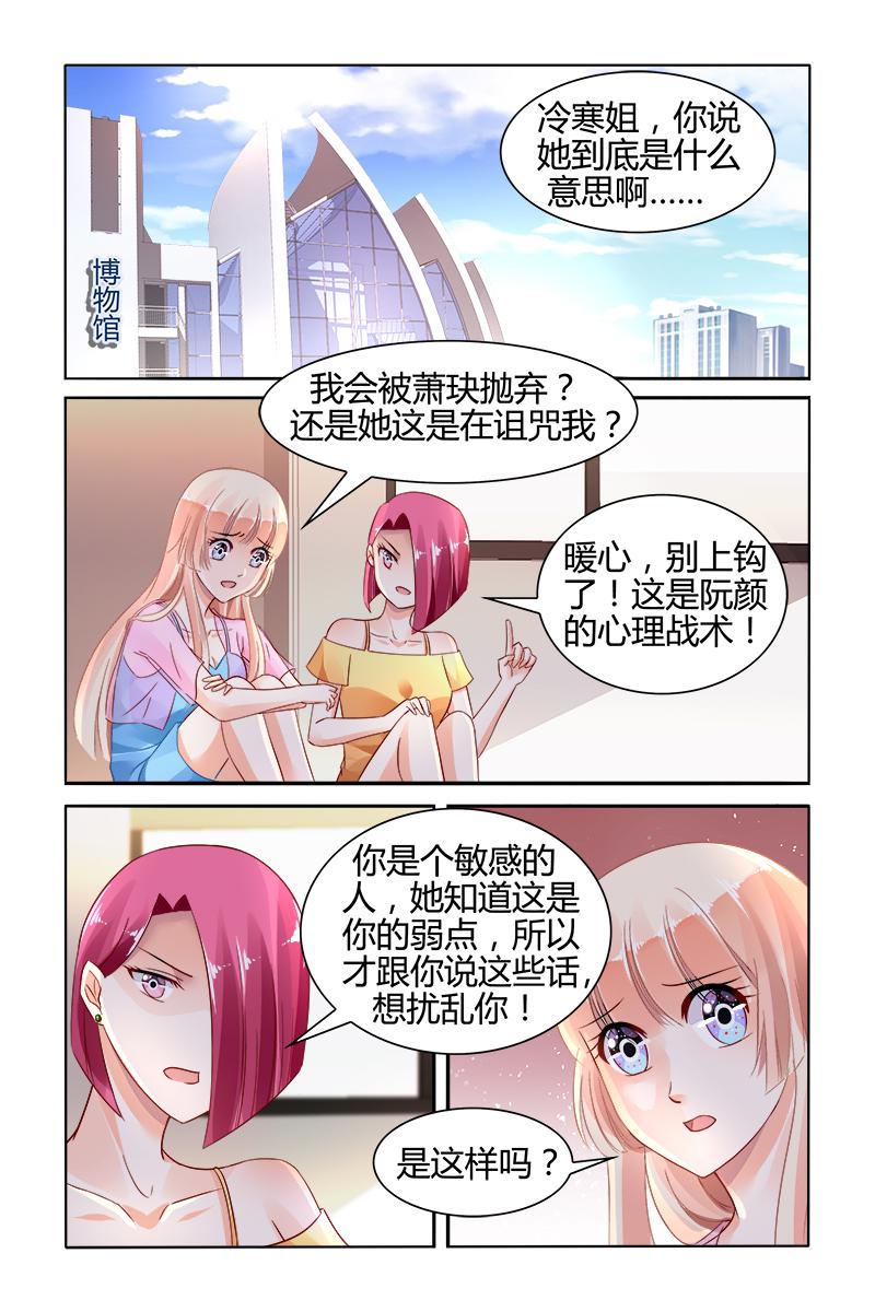 胖熊漫画韩漫全集-129_第129话无删减无遮挡章节图片 
