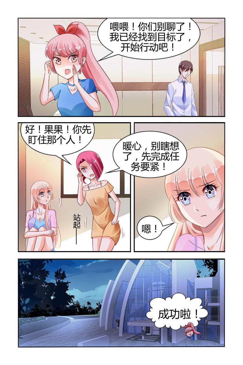 胖熊漫画韩漫全集-129_第129话无删减无遮挡章节图片 