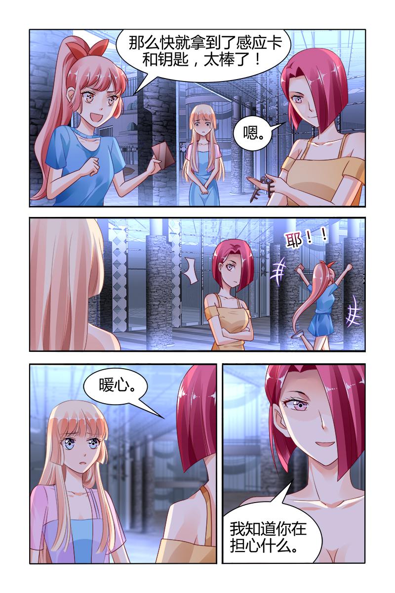 胖熊漫画韩漫全集-129_第129话无删减无遮挡章节图片 