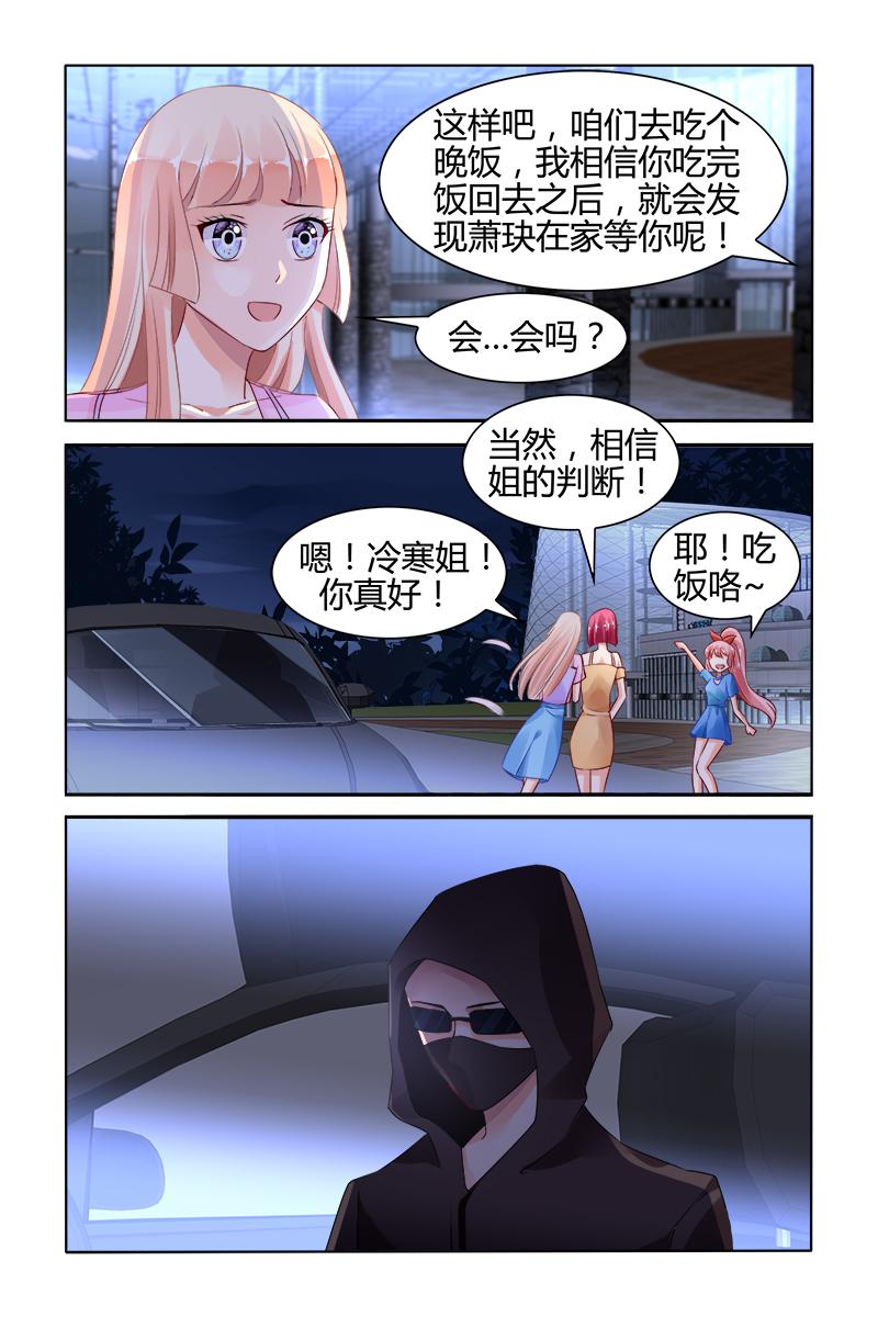胖熊漫画韩漫全集-129_第129话无删减无遮挡章节图片 
