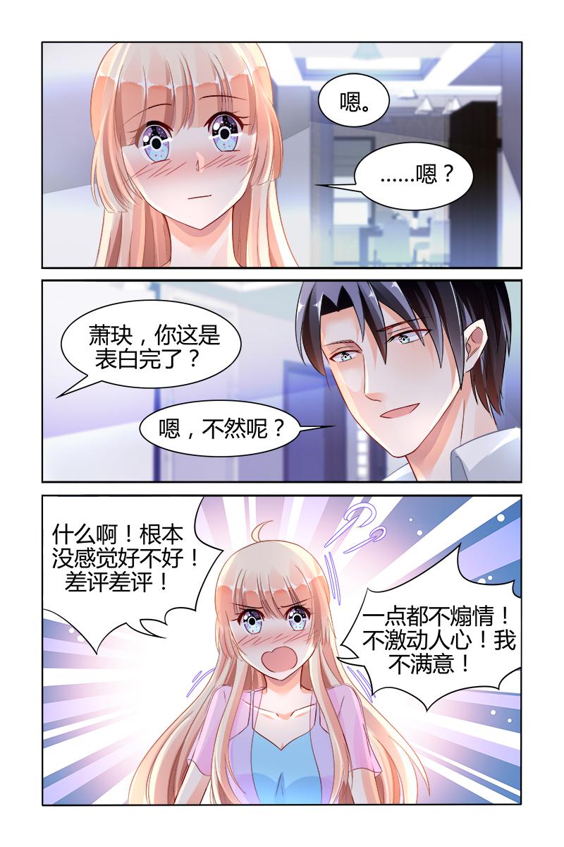 胖熊漫画韩漫全集-130_第130话无删减无遮挡章节图片 